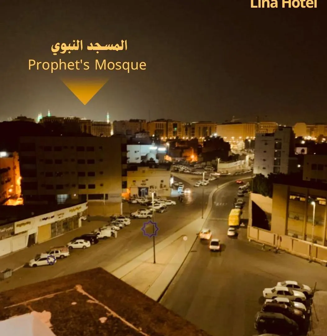 Lina Hotel Apartments - Almadinah Medina