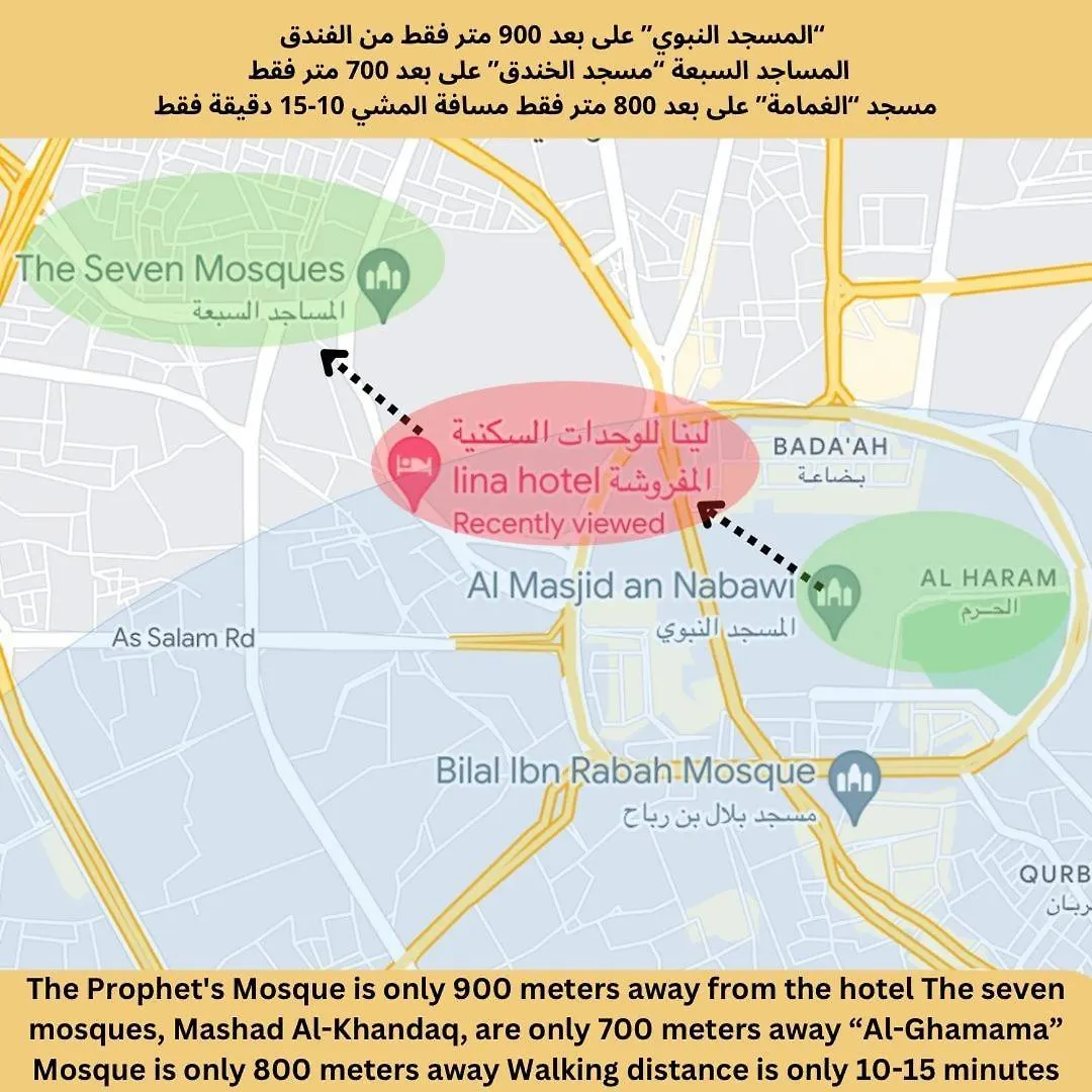 Lina Hotel Apartments - Almadinah Medina Saudi Arabia