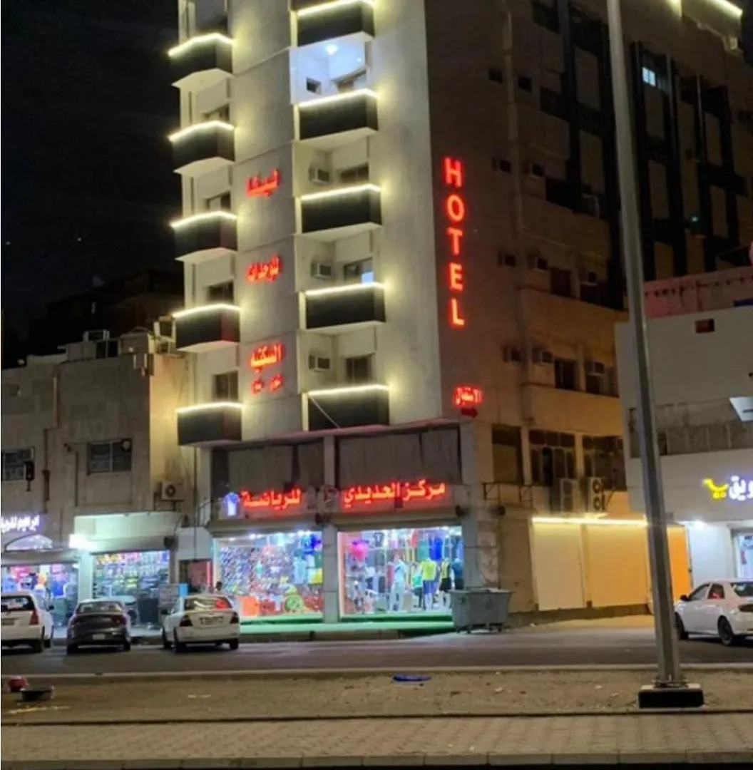 Lina Hotel Apartments - Almadinah Medina